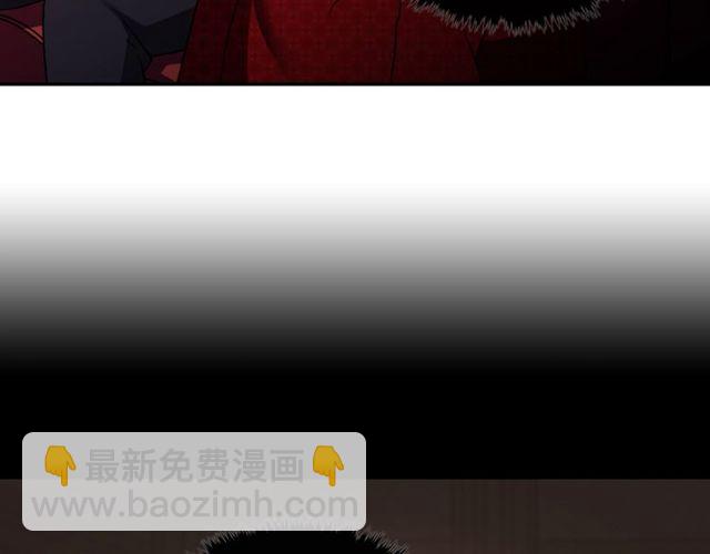 惡女的定義 - 第41話 談心(2/3) - 6