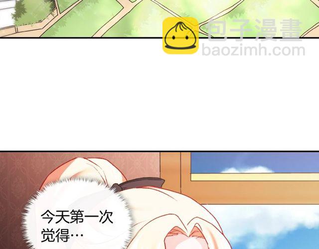 惡女的定義 - 第41話 談心(3/3) - 6