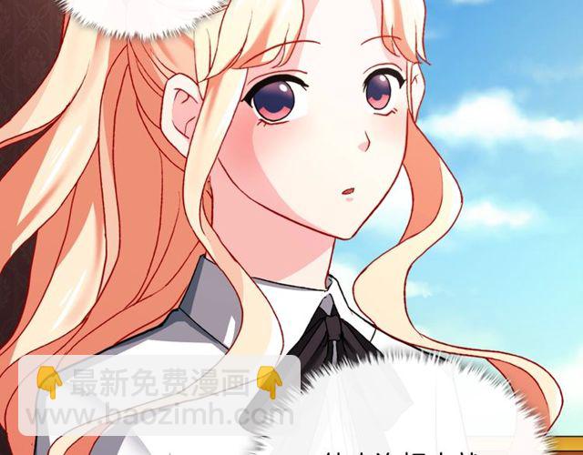 惡女的定義 - 第41話 談心(3/3) - 7