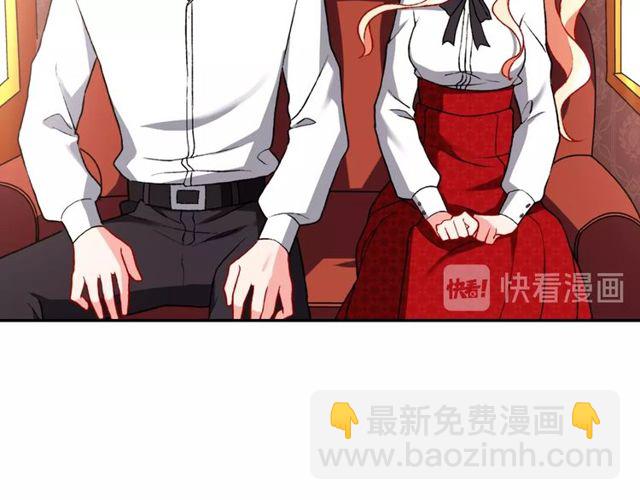 惡女的定義 - 第41話 談心(3/3) - 5