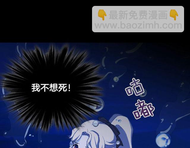 惡女的定義 - 第41話 談心(1/3) - 4