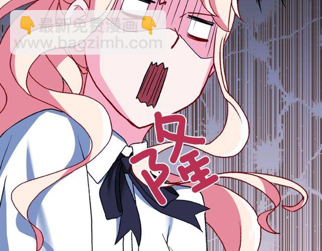 惡女的定義 - 第41話 談心(3/3) - 6