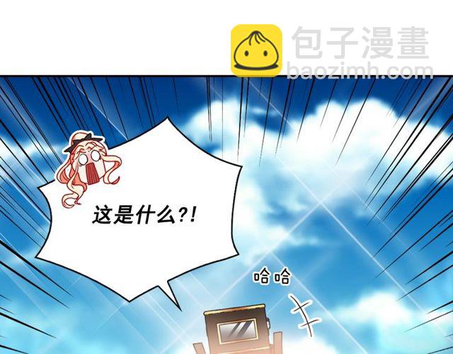 惡女的定義 - 第41話 談心(3/3) - 3