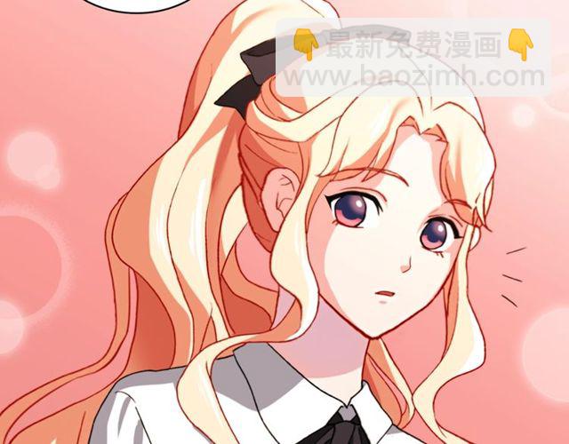 惡女的定義 - 第41話 談心(3/3) - 3