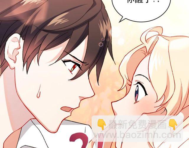 惡女的定義 - 第41話 談心(1/3) - 5