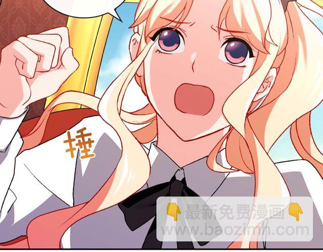 惡女的定義 - 第41話 談心(1/3) - 6