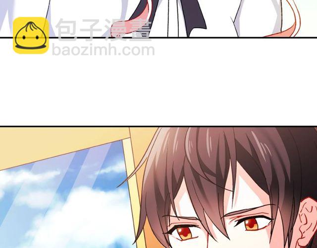 惡女的定義 - 第41話 談心(2/3) - 8