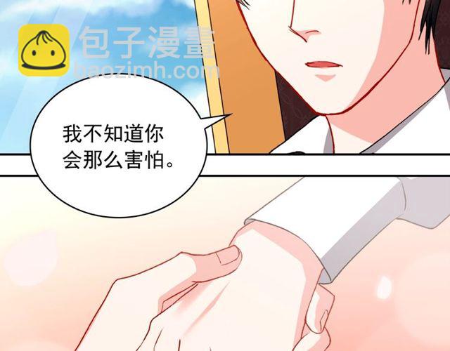 惡女的定義 - 第41話 談心(2/3) - 1