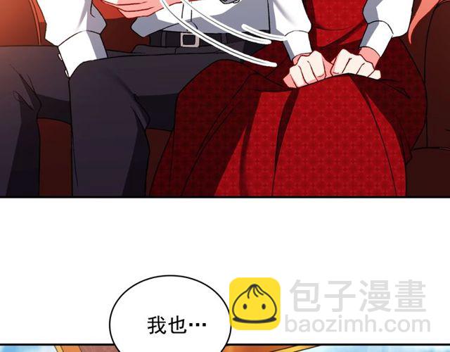 惡女的定義 - 第41話 談心(2/3) - 4