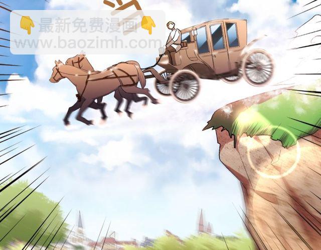 惡女的定義 - 第41話 談心(1/3) - 6