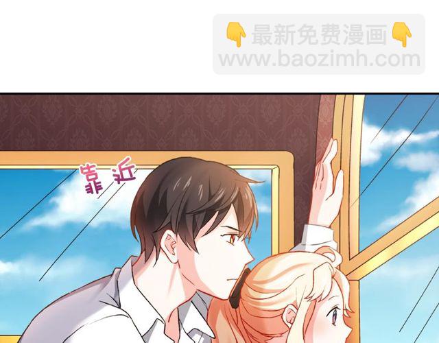 惡女的定義 - 第41話 談心(2/3) - 5