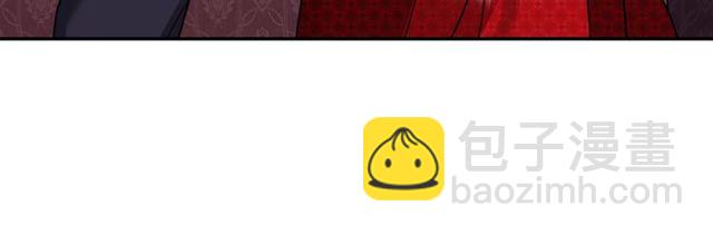 惡女的定義 - 第41話 談心(2/3) - 7