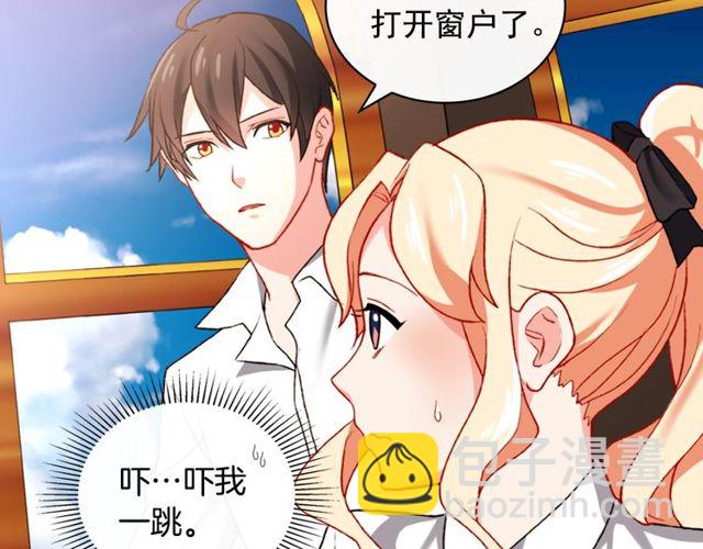 惡女的定義 - 第41話 談心(2/3) - 1