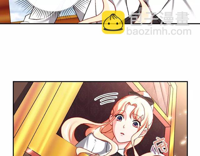 惡女的定義 - 第41話 談心(2/3) - 2