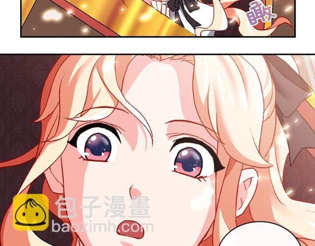 惡女的定義 - 第41話 談心(2/3) - 3