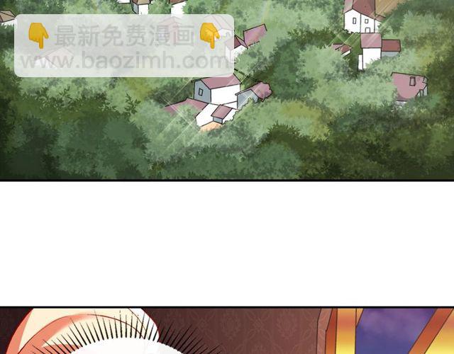 惡女的定義 - 第41話 談心(2/3) - 6