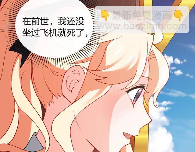 惡女的定義 - 第41話 談心(2/3) - 7