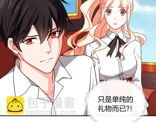 惡女的定義 - 第41話 談心(2/3) - 2