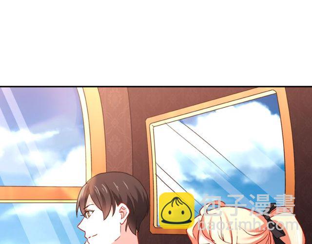 惡女的定義 - 第41話 談心(2/3) - 4