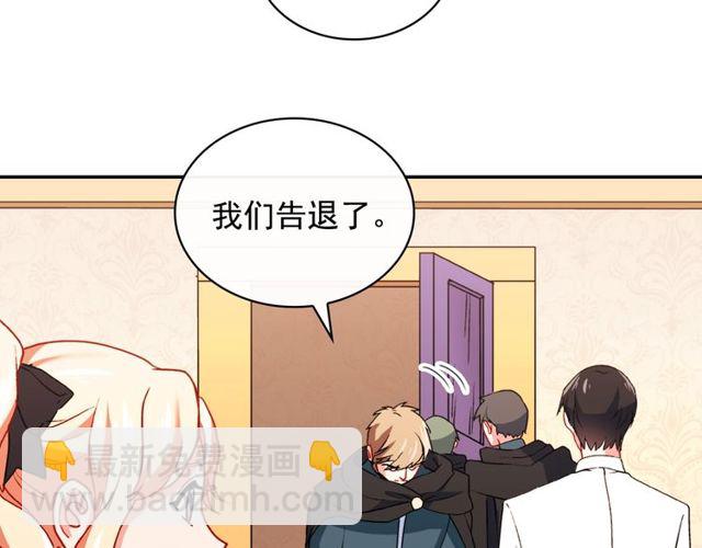 惡女的定義 - 第43話 同一間房？(3/3) - 7