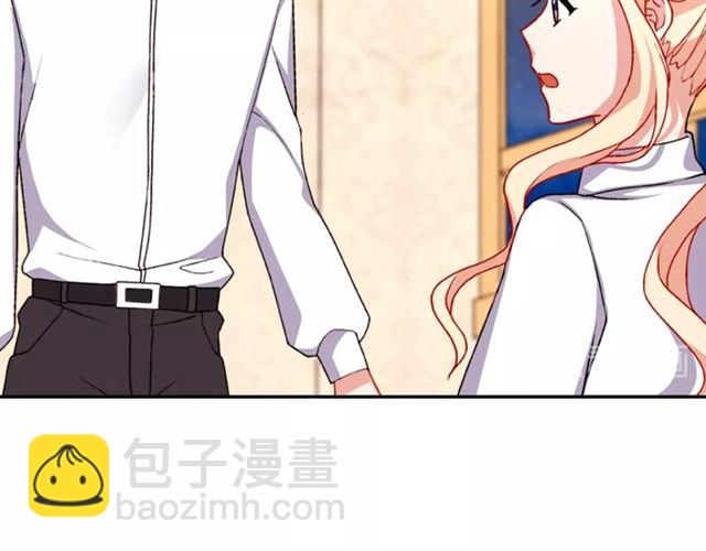 惡女的定義 - 第43話 同一間房？(3/3) - 6