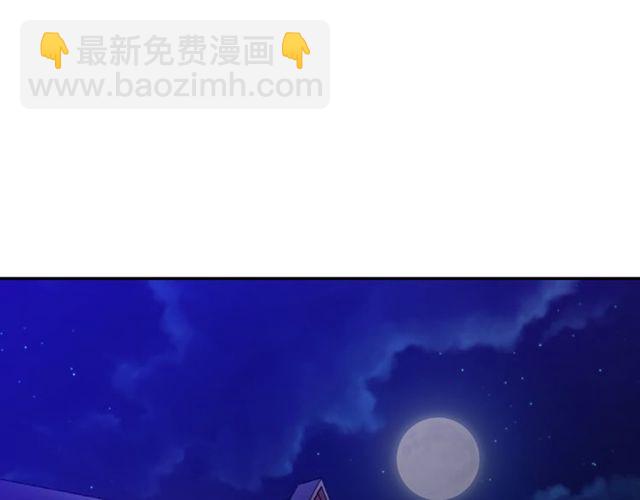 惡女的定義 - 第43話 同一間房？(3/3) - 6