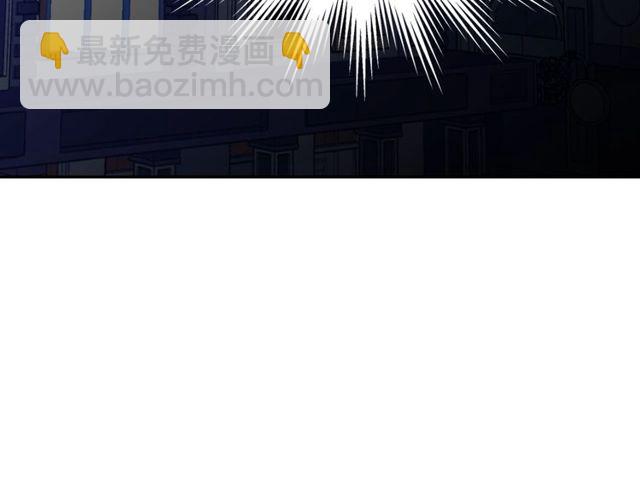 惡女的定義 - 第43話 同一間房？(3/3) - 1