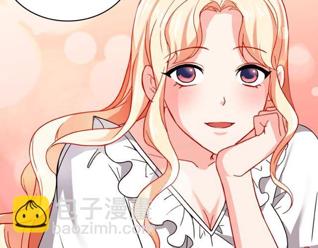 惡女的定義 - 第43話 同一間房？(3/3) - 4