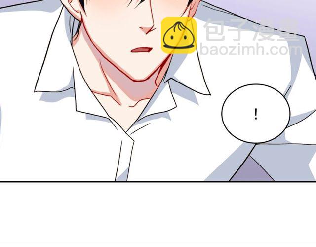 惡女的定義 - 第43話 同一間房？(3/3) - 7