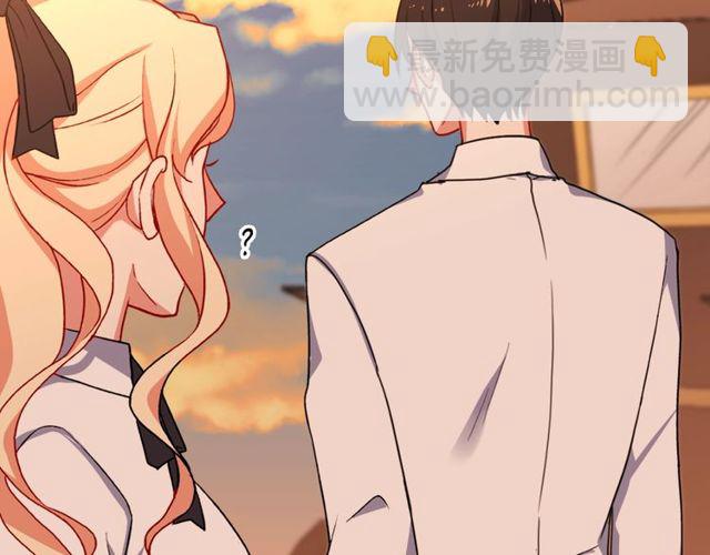 惡女的定義 - 第43話 同一間房？(1/3) - 5