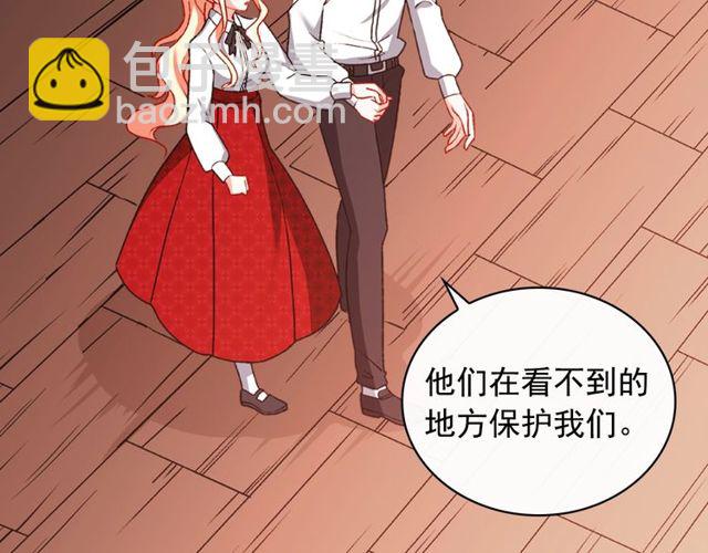 惡女的定義 - 第43話 同一間房？(2/3) - 5