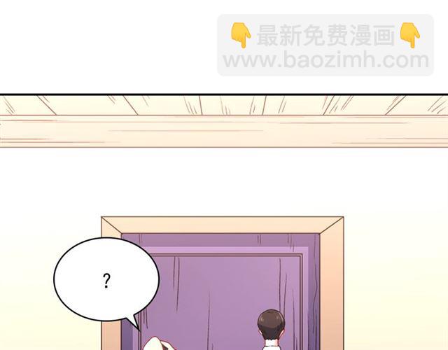 惡女的定義 - 第43話 同一間房？(2/3) - 3