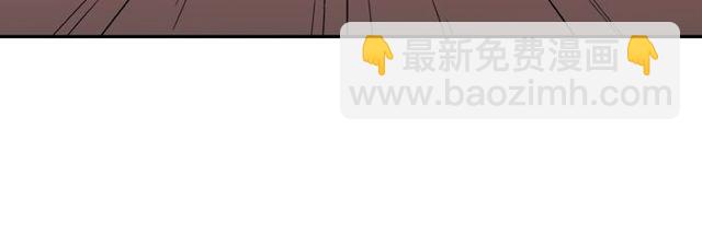 惡女的定義 - 第43話 同一間房？(2/3) - 5