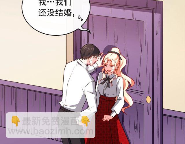 惡女的定義 - 第43話 同一間房？(2/3) - 4