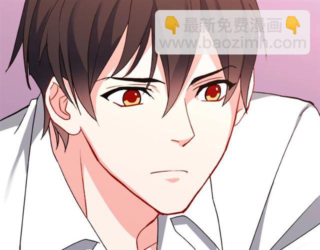 惡女的定義 - 第43話 同一間房？(2/3) - 2