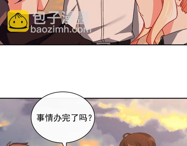 惡女的定義 - 第43話 同一間房？(1/3) - 1