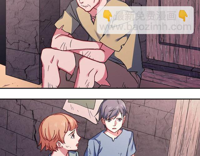 惡女的定義 - 第45話 暱稱(3/3) - 5