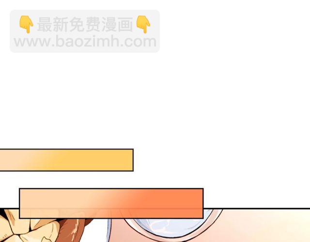 惡女的定義 - 第45話 暱稱(1/3) - 3