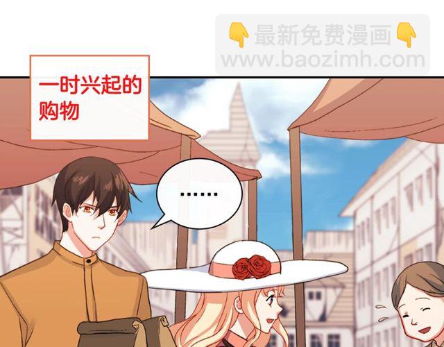 惡女的定義 - 第45話 暱稱(3/3) - 4