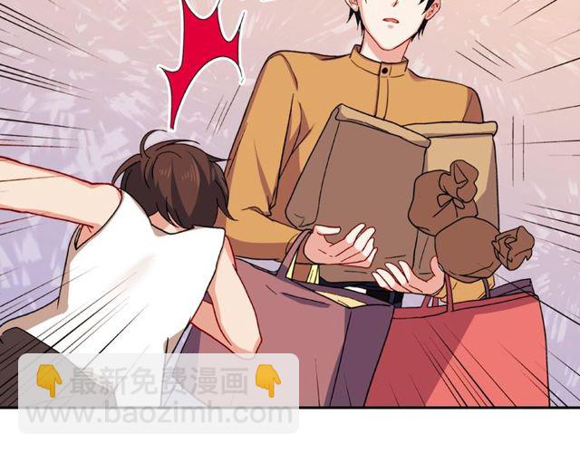 惡女的定義 - 第45話 暱稱(3/3) - 2