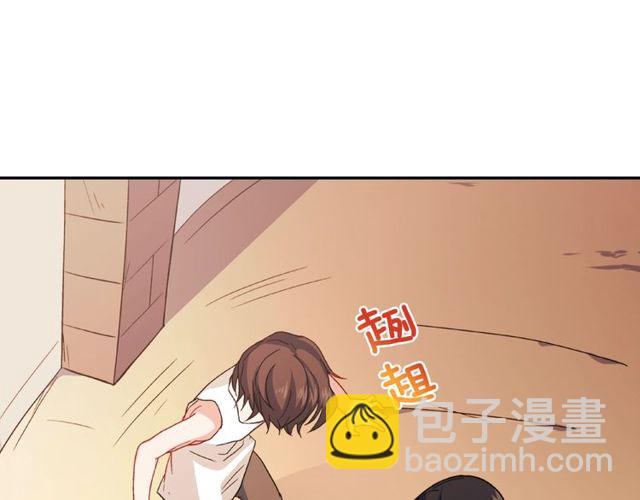 惡女的定義 - 第45話 暱稱(3/3) - 3