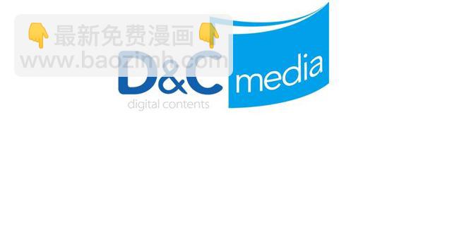 惡女的定義 - 第45話 暱稱(3/3) - 4