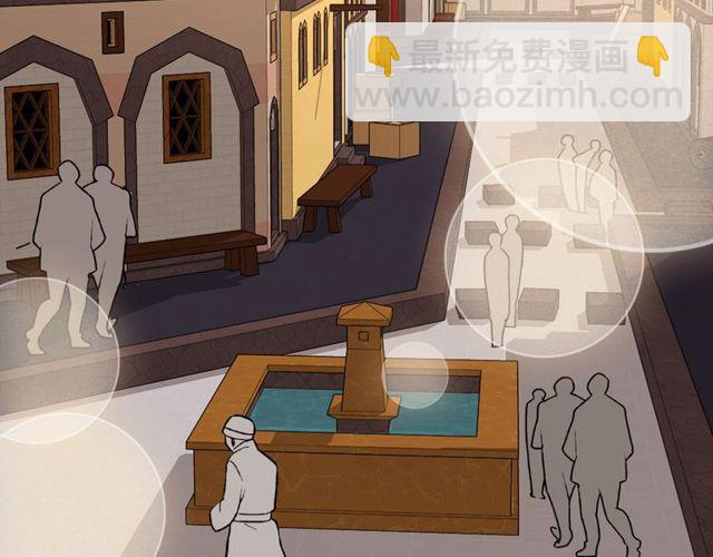 惡女的定義 - 第45話 暱稱(1/3) - 2