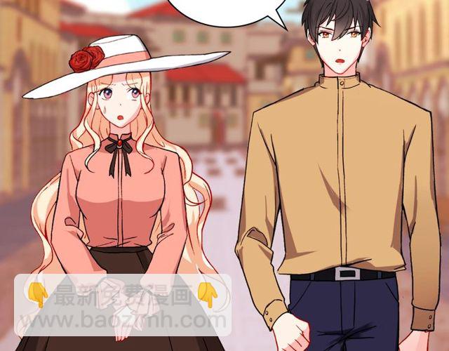 惡女的定義 - 第45話 暱稱(1/3) - 1