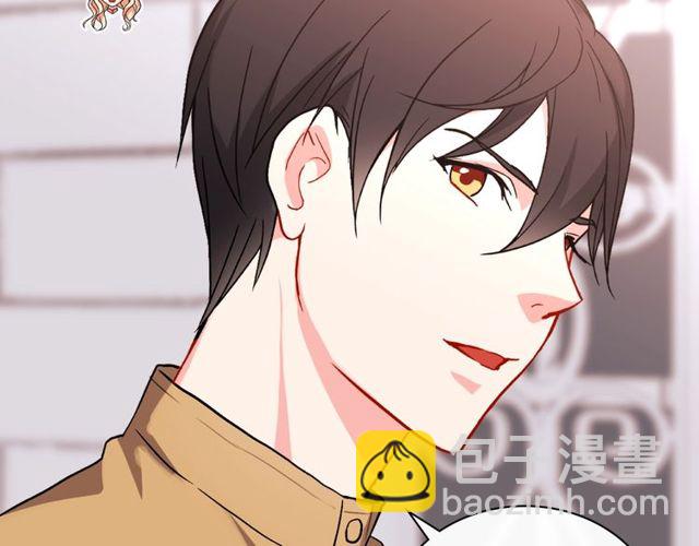 惡女的定義 - 第45話 暱稱(1/3) - 3