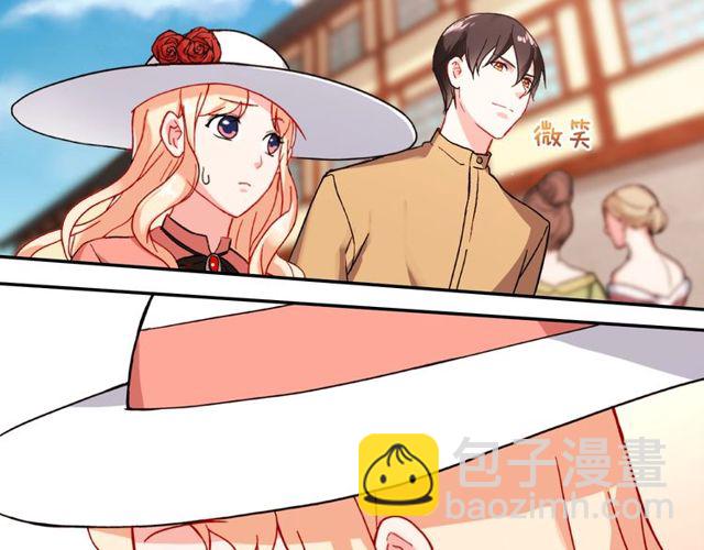 惡女的定義 - 第45話 暱稱(1/3) - 8