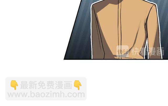 惡女的定義 - 第45話 暱稱(2/3) - 6