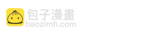 惡女的定義 - 第45話 暱稱(2/3) - 7