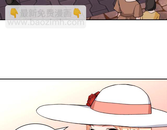 惡女的定義 - 第45話 暱稱(2/3) - 2