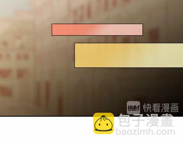 惡女的定義 - 第45話 暱稱(2/3) - 8